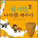 출판파란나라