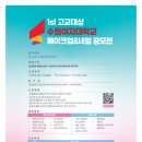 수원여자대학교 이미지