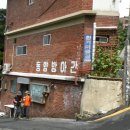 동양떡방앗간 이미지
