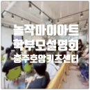 홍이소아청소년과의원 이미지