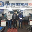 YG당구클럽 이미지