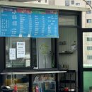 진성세탁 | 인천 수영장 찜질방 진성불가마사우나 내돈내산
