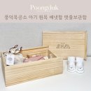 풍덕목공소