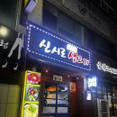 신시로생고기 이미지