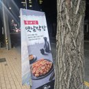 막창도둑파동점 이미지