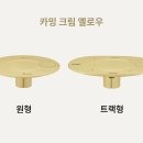 대한퍼니처 이미지