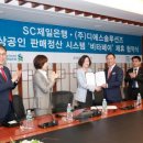 디에스시스템(주) 이미지