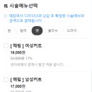 크레파스헤어살롱 이미지