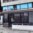 GS25 성수세종점 이미지