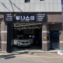 루나스팀