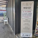 자반고 강화본점 이미지