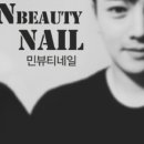 민뷰티플레이스