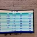 충무곰탕 이미지