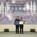 정수문화마을 이미지