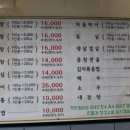 종로곱창생삼겹살 이미지