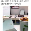 밥먹고합시다 이미지