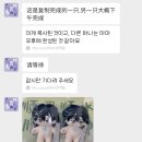 다 솜 | 솜인형 개인제작 후기 2 (ft. 노래솜 공장)