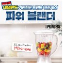 파워공구