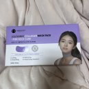 스키니 | +한 달 후기[목주름 패치 '로로스키니 콜라겐 마스크팩' 후기] 내돈내산 후기_금액/효과/사용방법