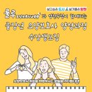룰루양천구로요양보호사교육원