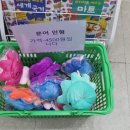 코코래빗장량점
