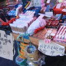 내일재래시장 이미지