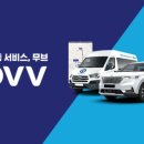 이무브쉐어링 이미지