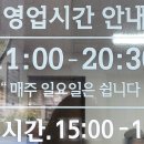 민성막국수 이미지