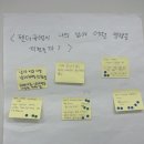 양성 | [출강후기] 양성평등강사 양성과정 성인지감수성과 젠더교육 강의