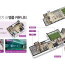 양우내안애 에듀파크아파트 이미지