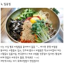 전주맛집 이미지