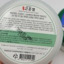 웰빙헬스팜 이미지