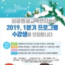 싱글벙글교육센터 이미지