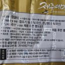 어멍농수산
