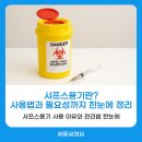 씨앤씨치과의원 이미지