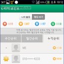 스피킹 영어회화 이미지