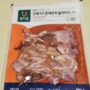 더드림마트