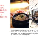 미인 삼계탕 이미지