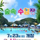 평택실내수영장 이미지