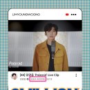 ❣️❣️유튜브 [4K] 임영웅 'Polaroid' Live Clip 900만뷰 이미지