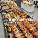 모다 베이커리