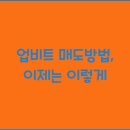 매도랑