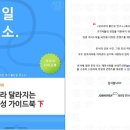 온셀텍 - 11064 | 온셀텍