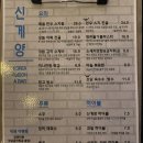 신계양 이미지