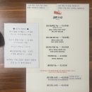 쿄빈스시