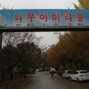 삼명중기 이미지