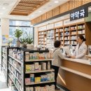 남강약국 이미지