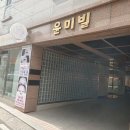 나윤뷰티 이미지