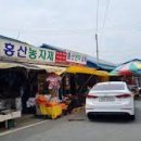 홍산시장 이미지