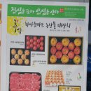 안면도농협하나로마트 이미지